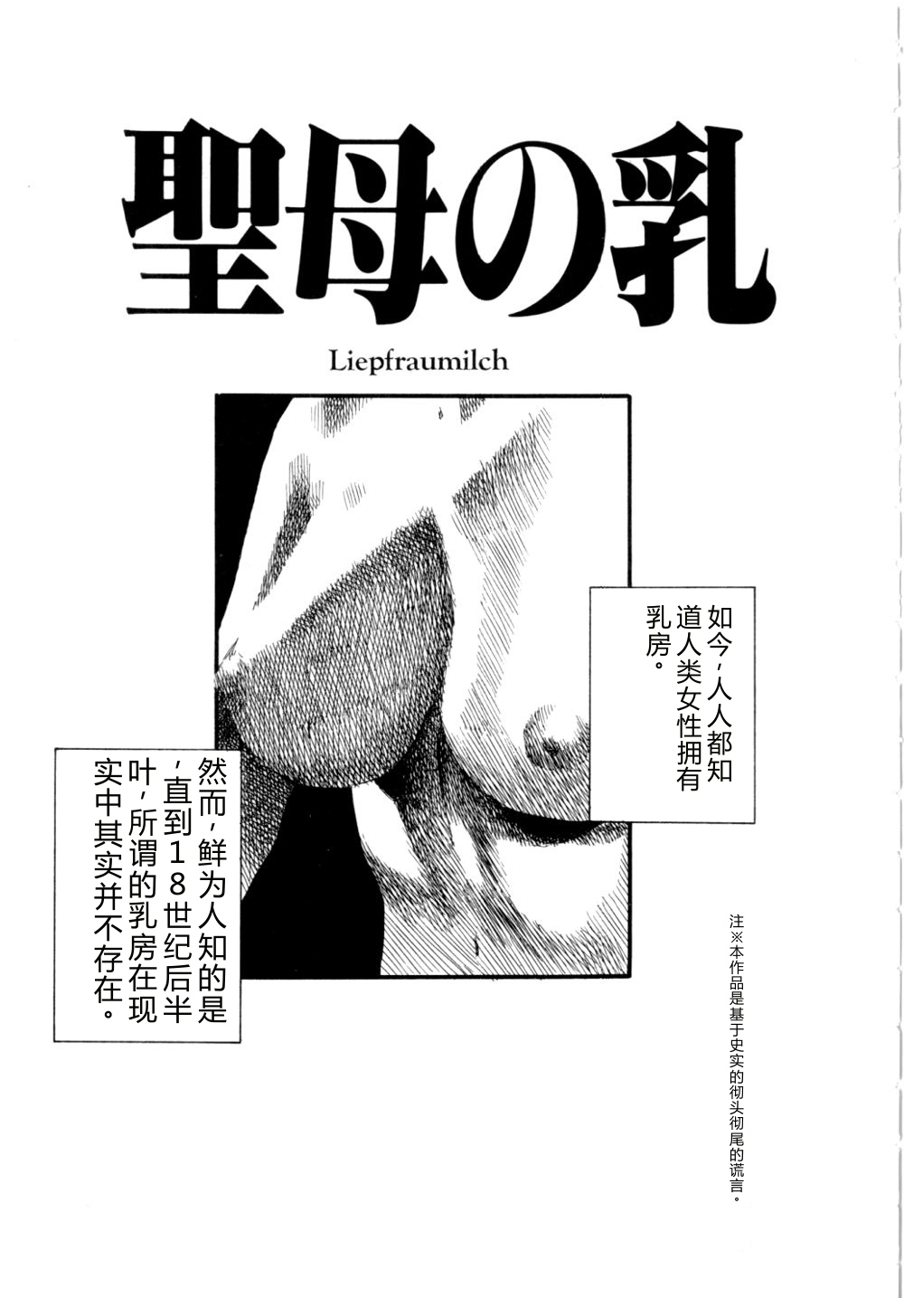第 1 章、154 ページ