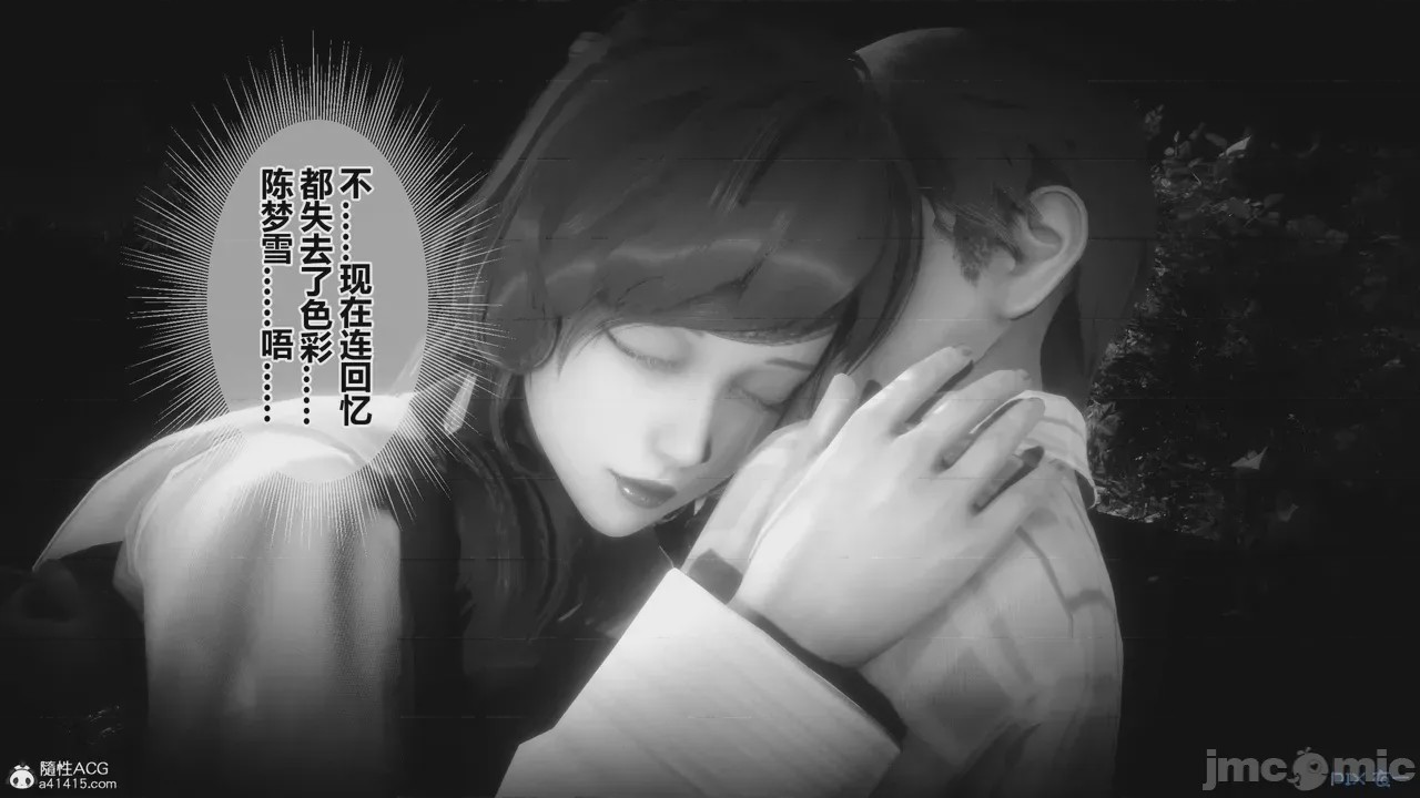 第1话, pahina 560