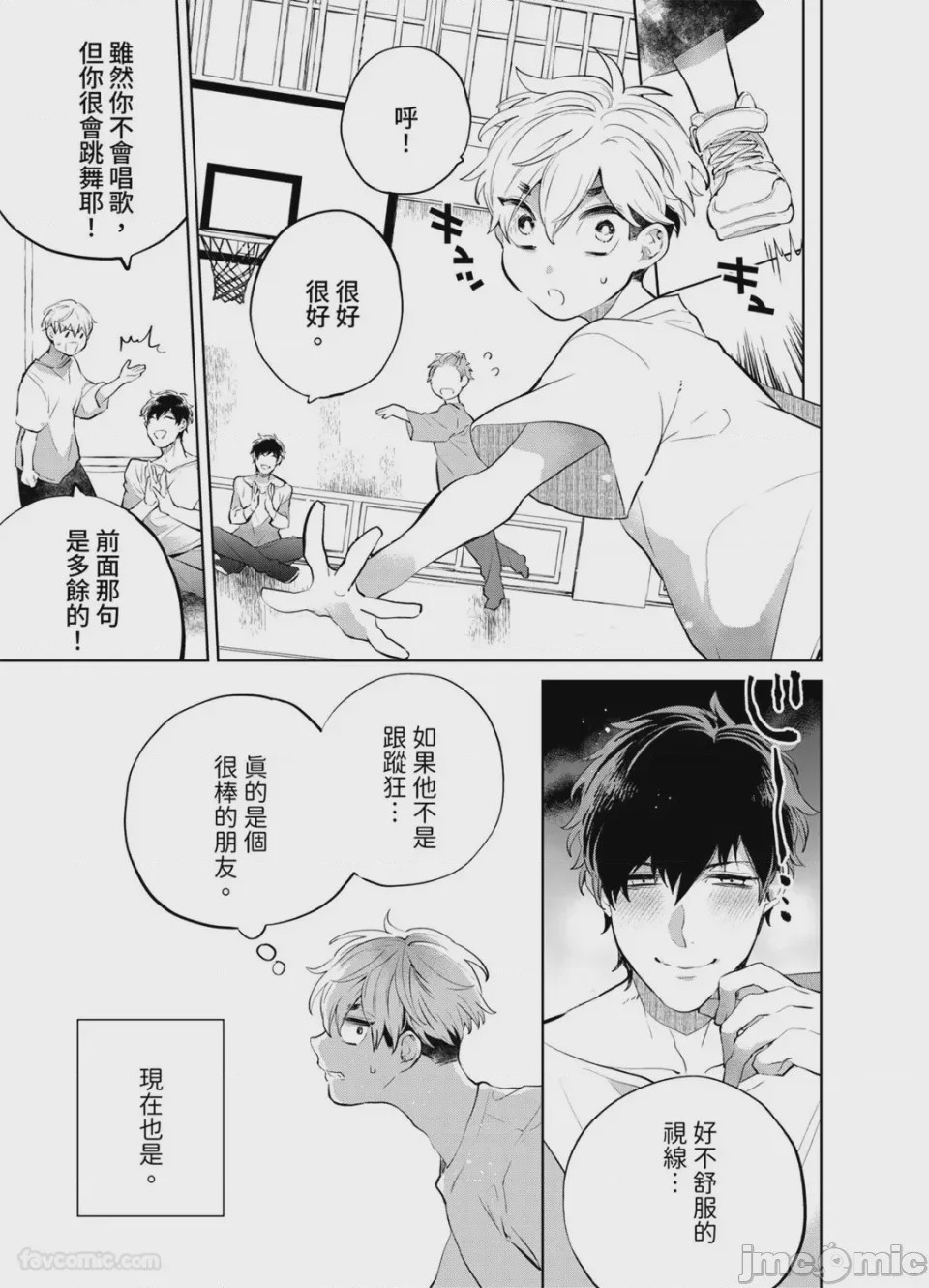 第1话, page 60
