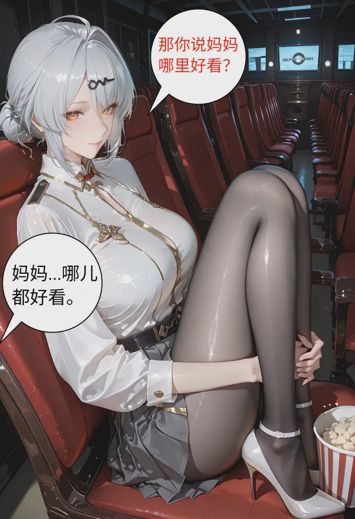 第 1 章, 페이지 86