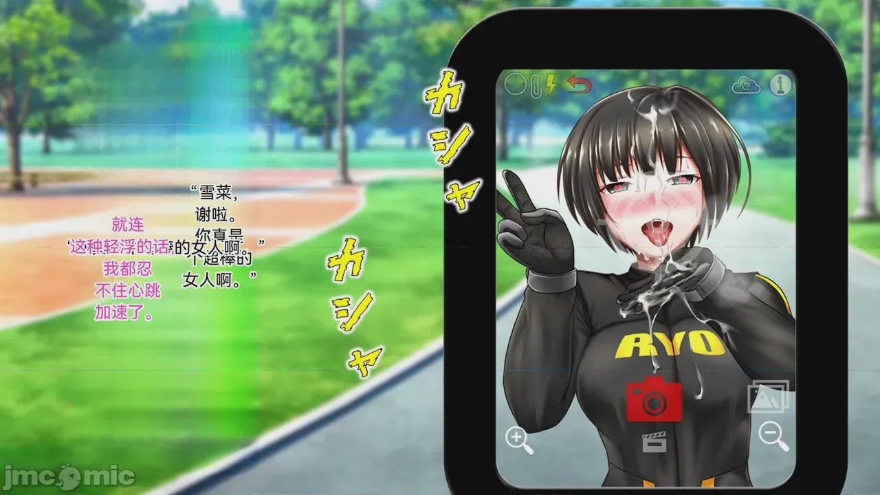 第1话，第 347 頁