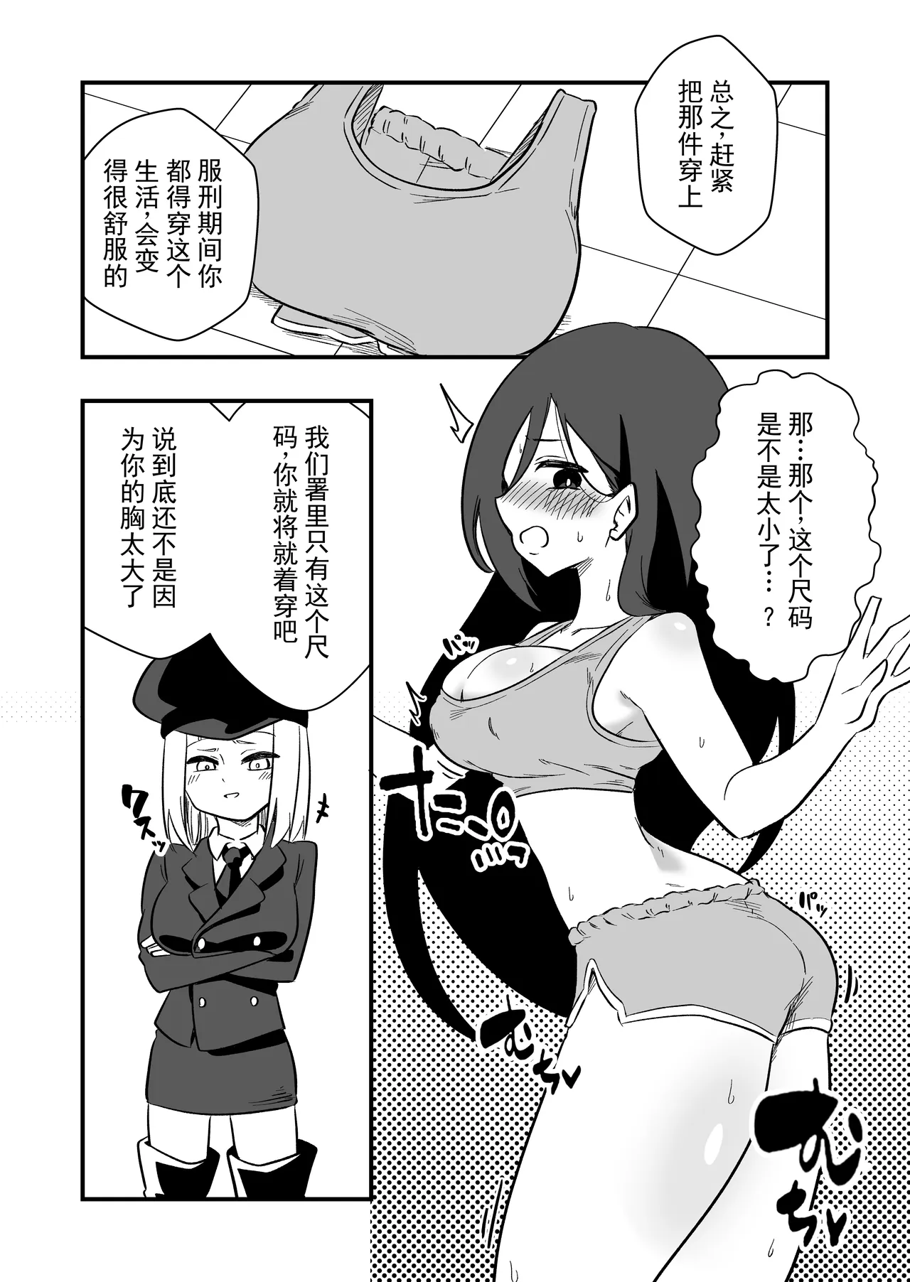 第 1 章，第 7 页