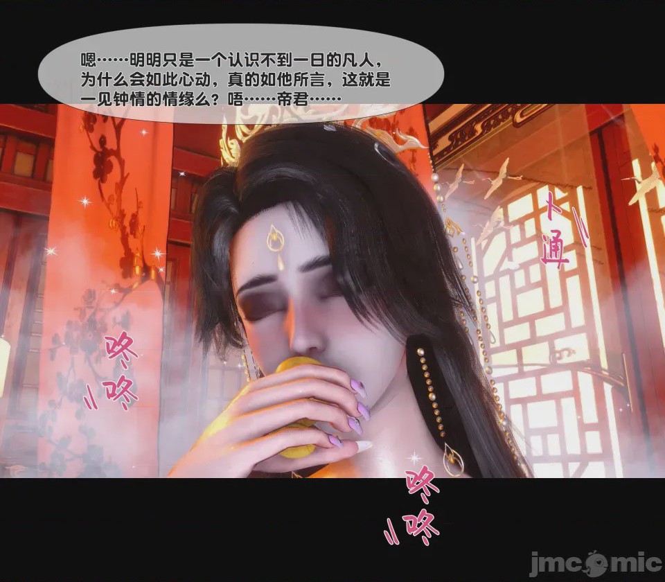 第1话，第 621 页