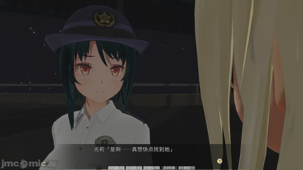 第1话，第 651 页