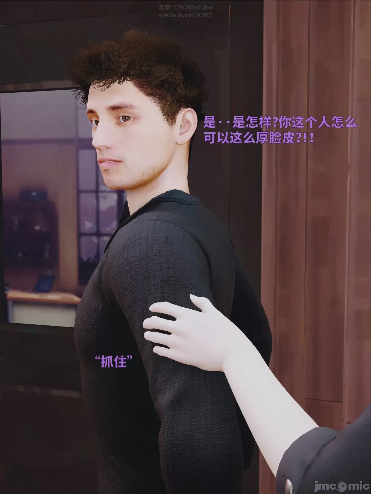 第1话，第 25 页