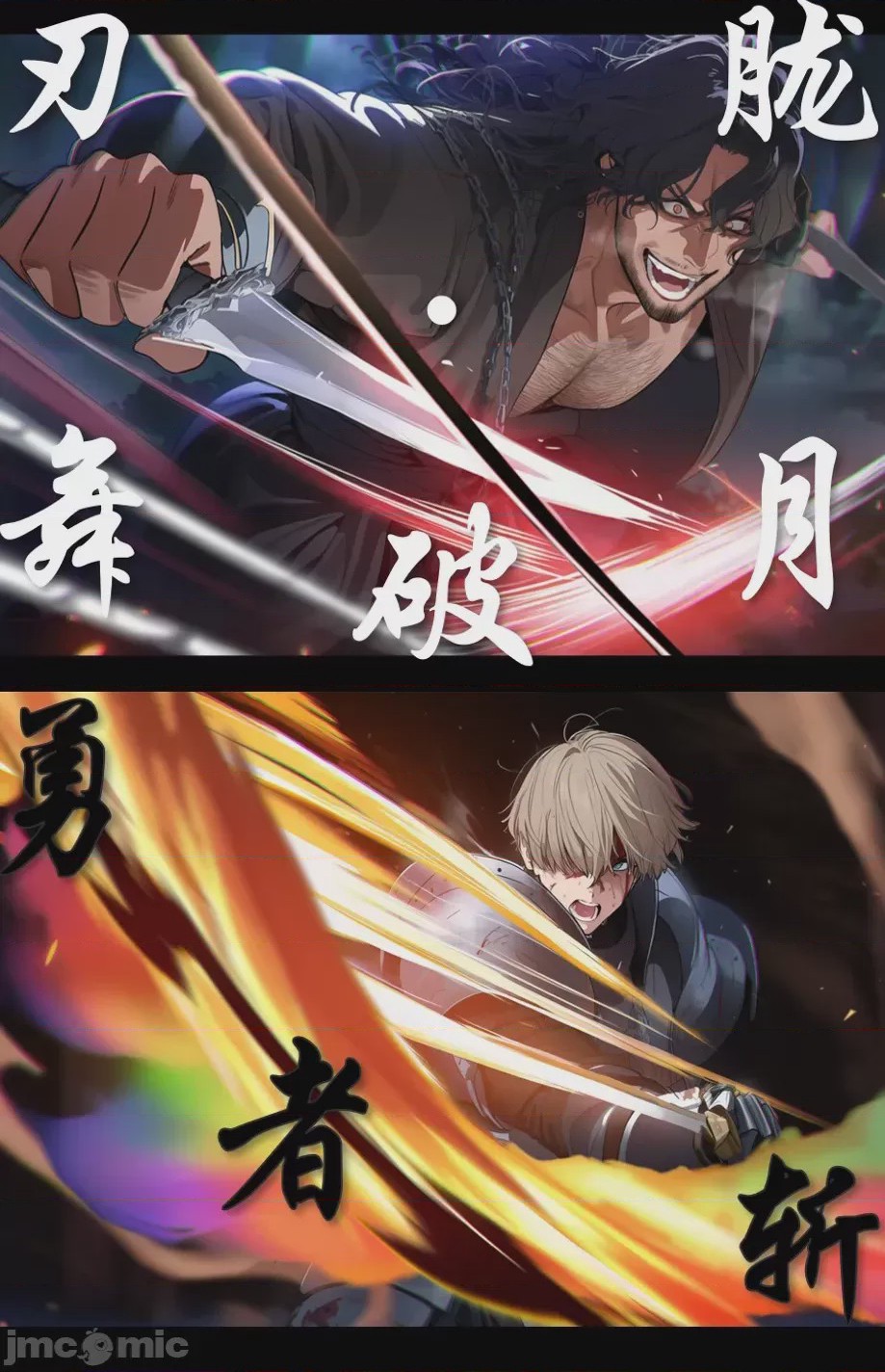 第1话，第 685 页