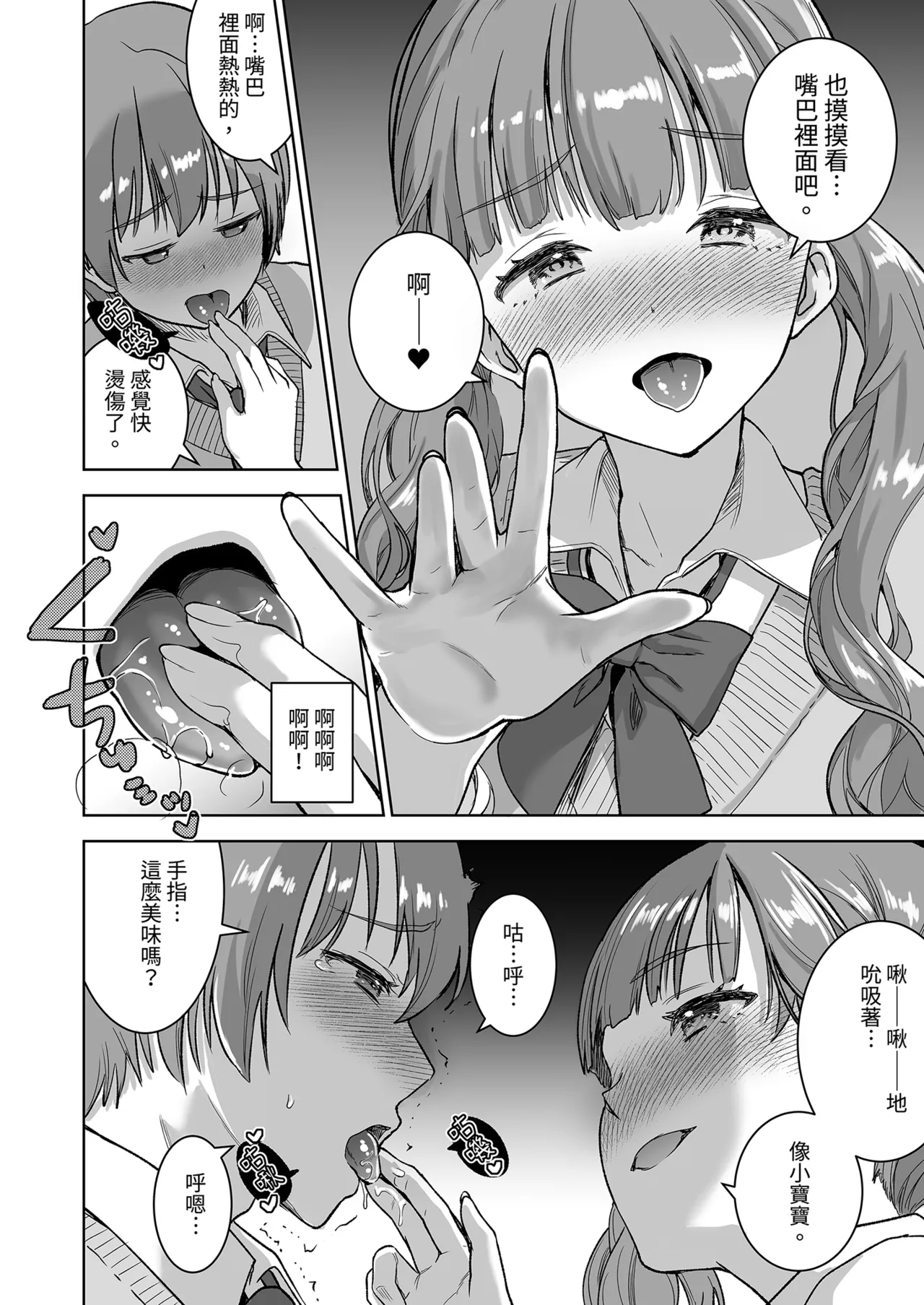 第 1 章，第 12 页