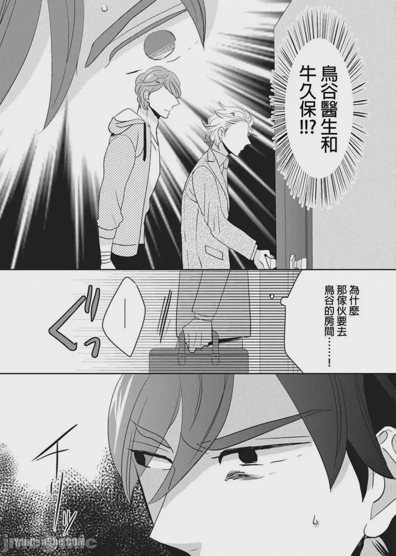 第1话，第 171 页