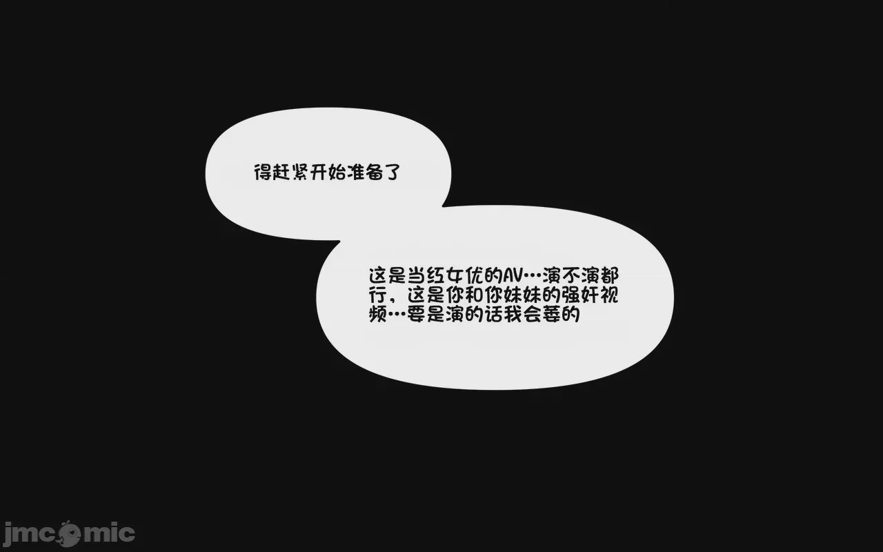 第1话，第 175 頁