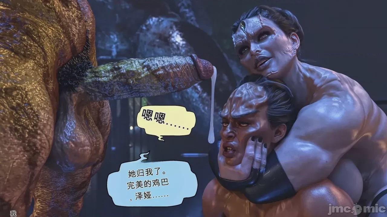 第1话，第 67 页