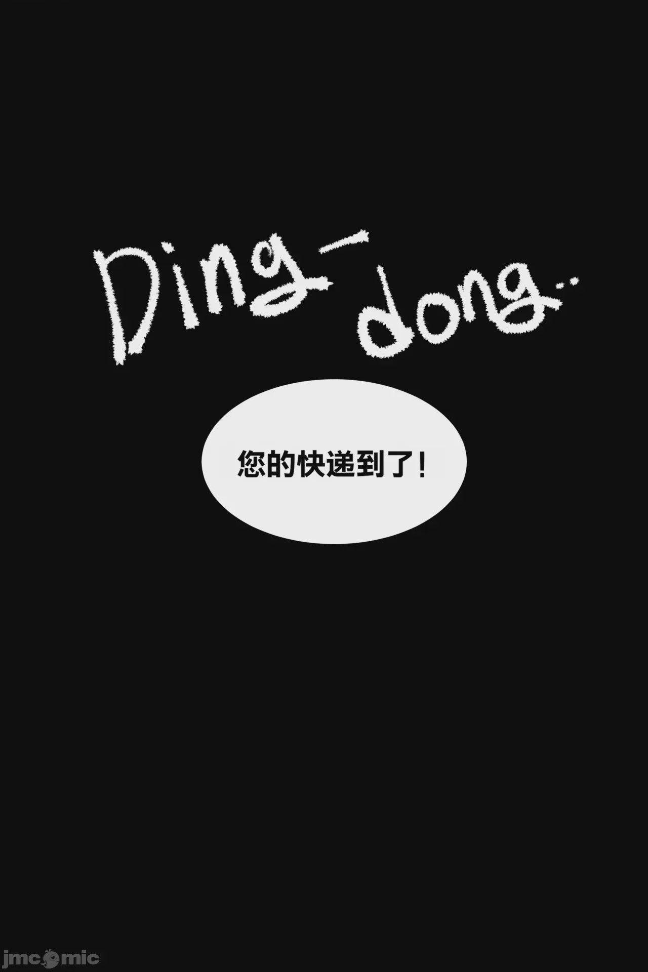 第1话、1 ページ