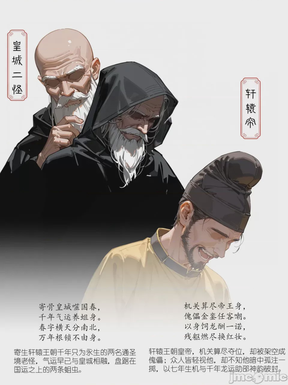 第1话，第 100 頁