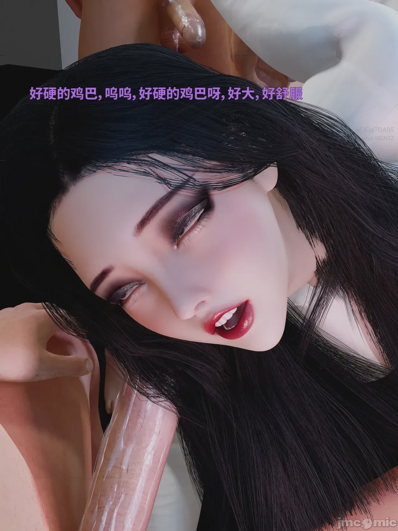 第1话, page 72