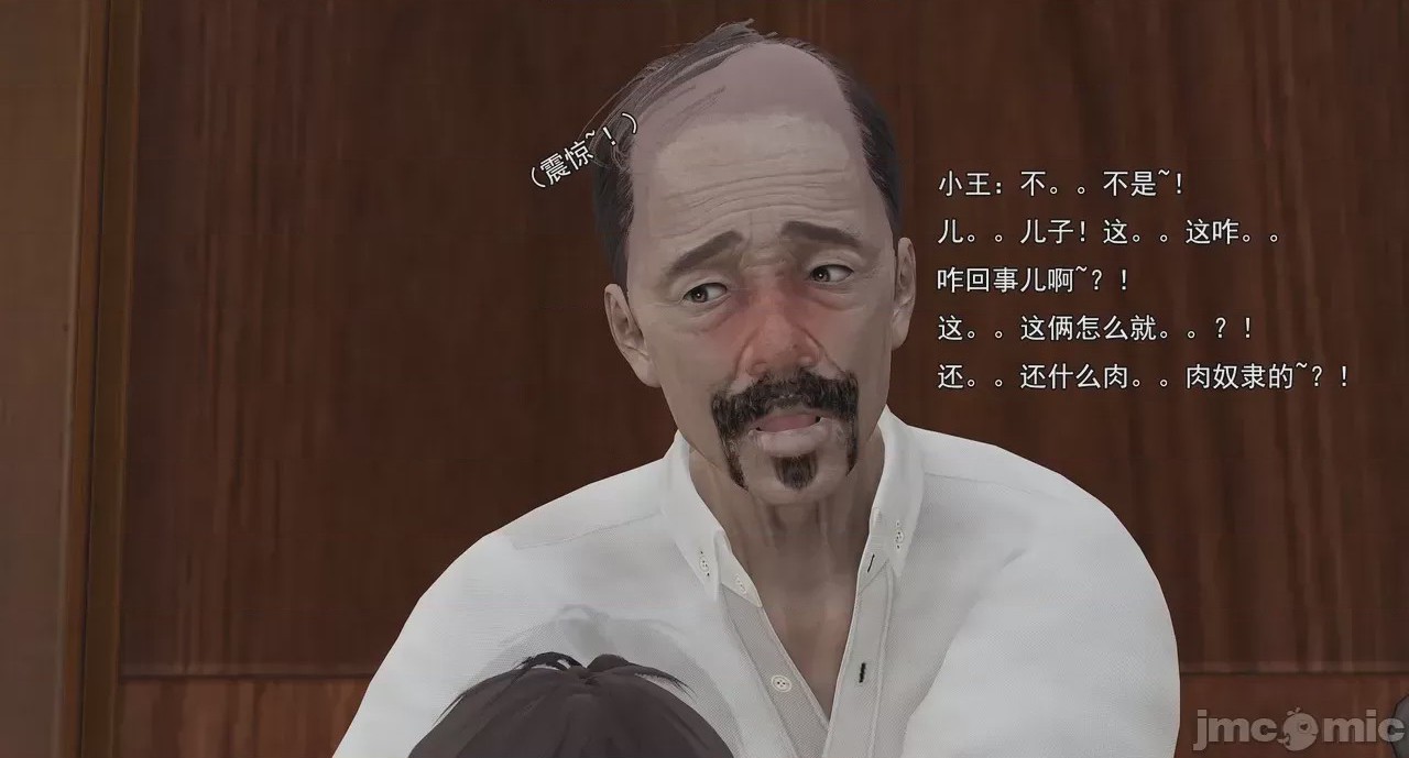 第1话，第 791 页
