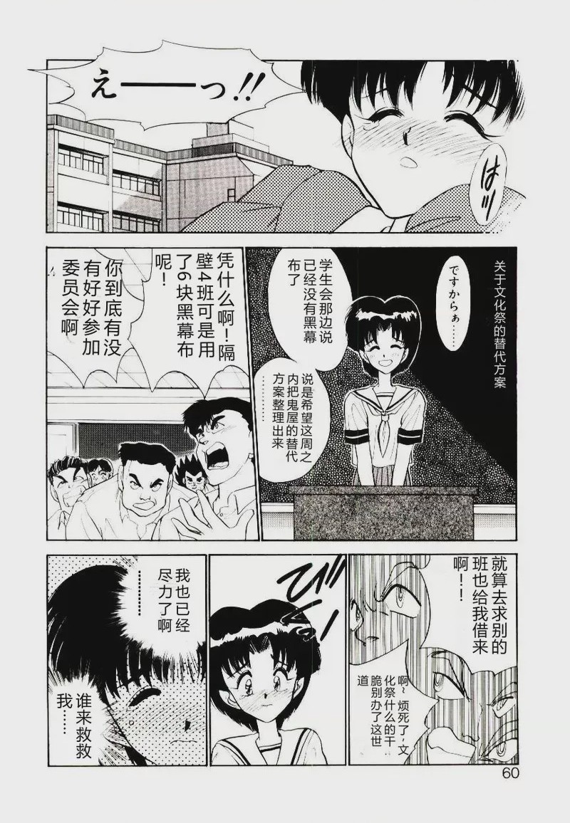 第 1 章, page 58