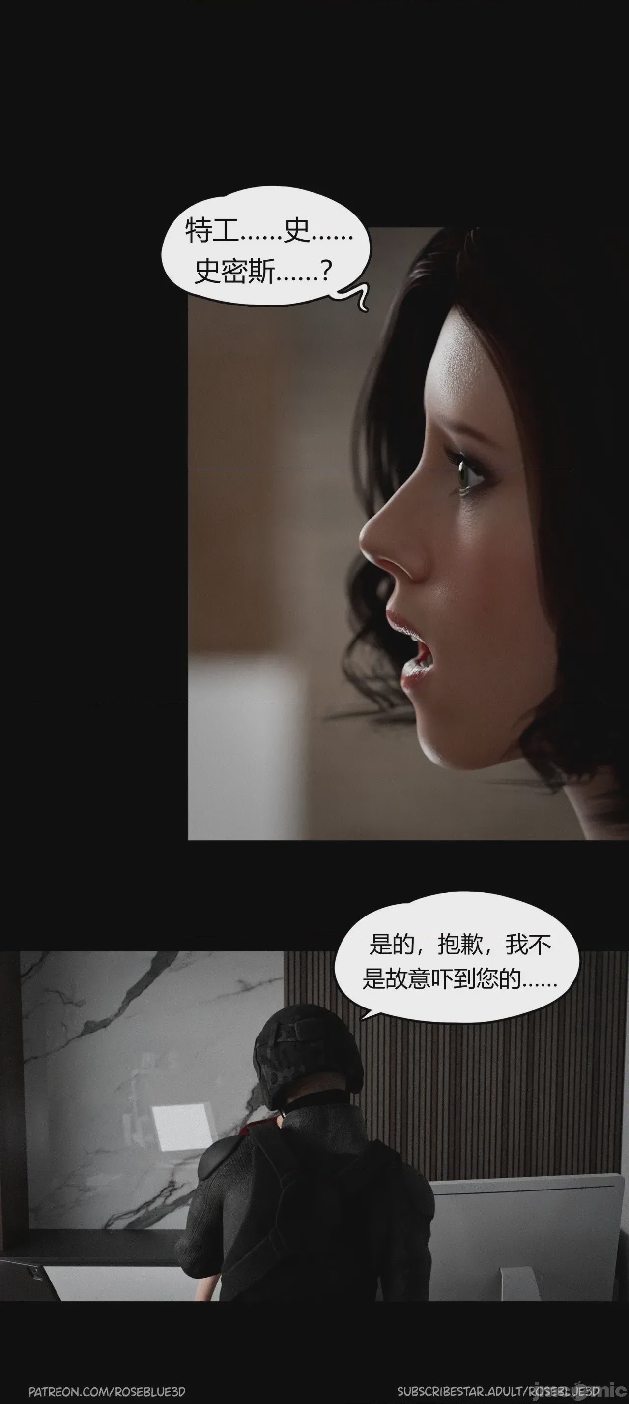 第1话，第 333 页