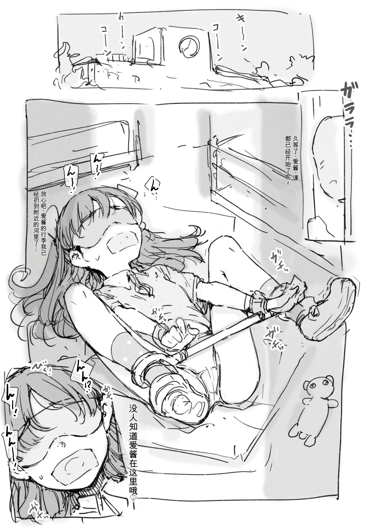 第 1 章，第 597 頁