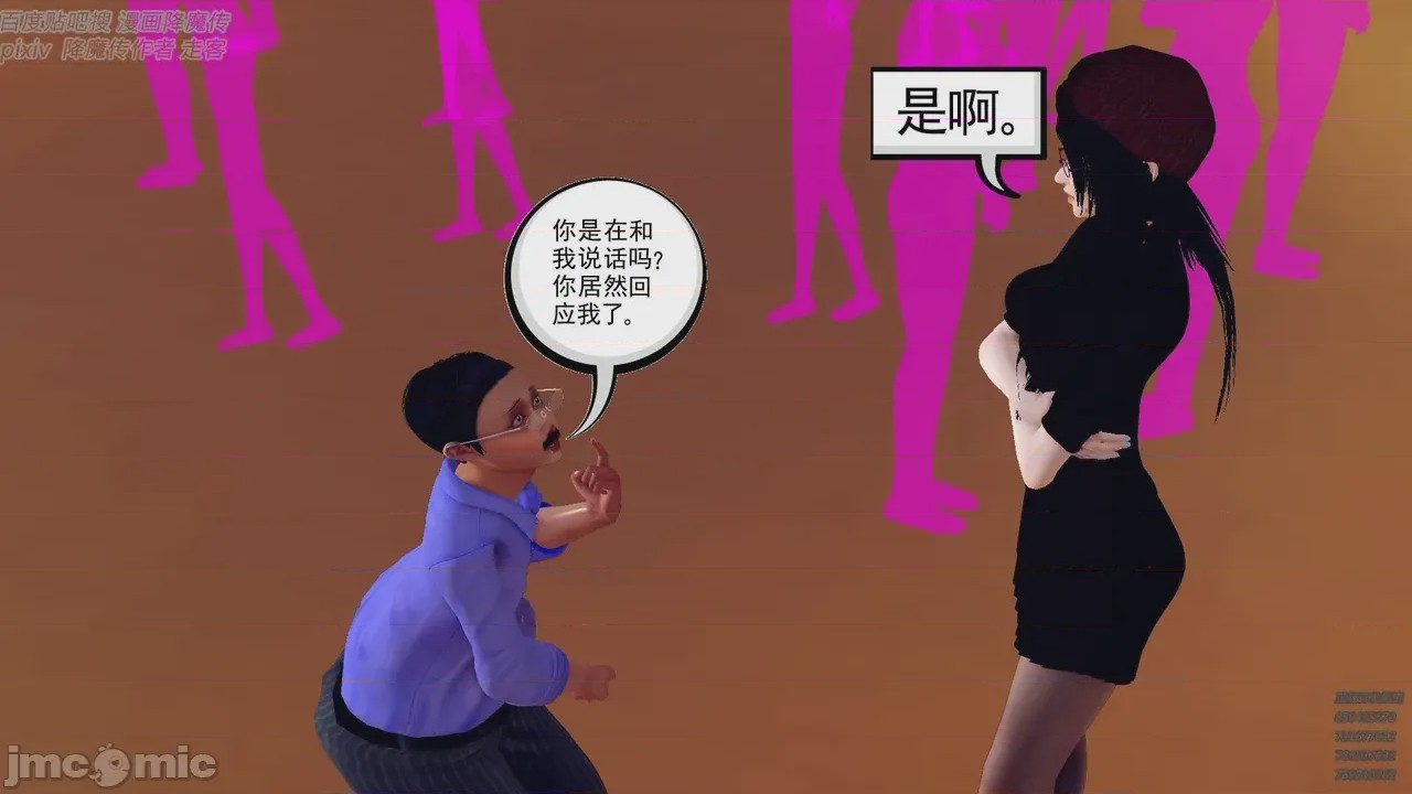 第1话，第 483 页