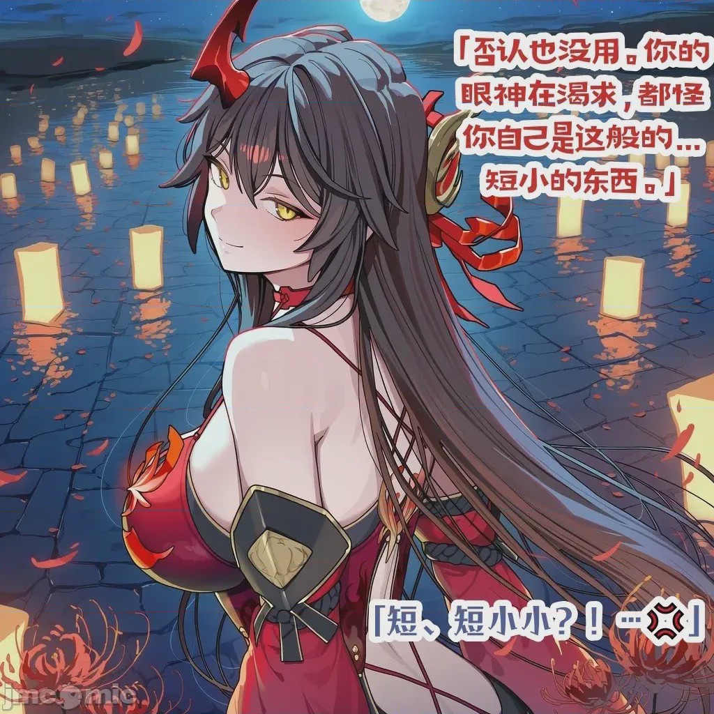 第1话，第 3 页