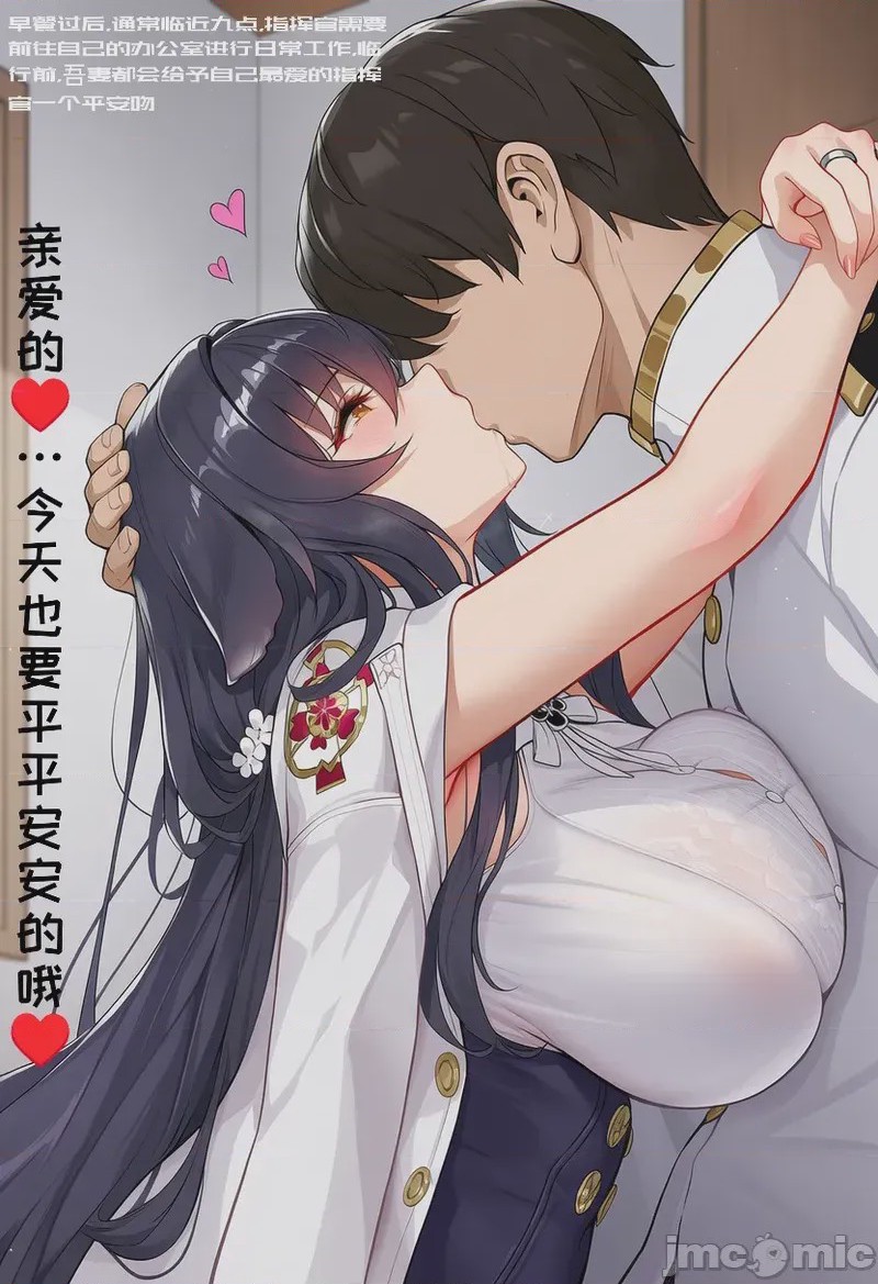 第1话，第 30 页