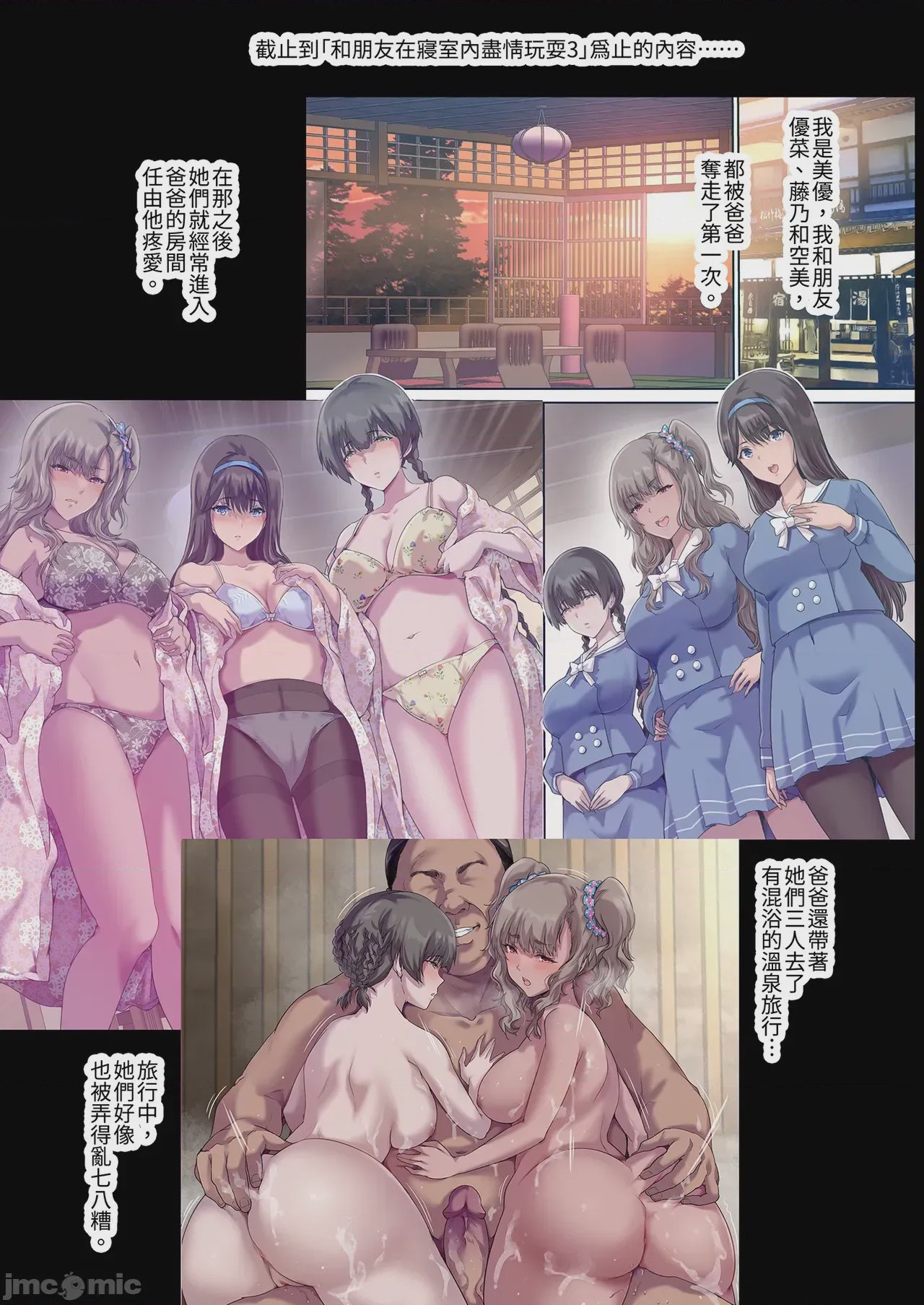 第1话, page 6
