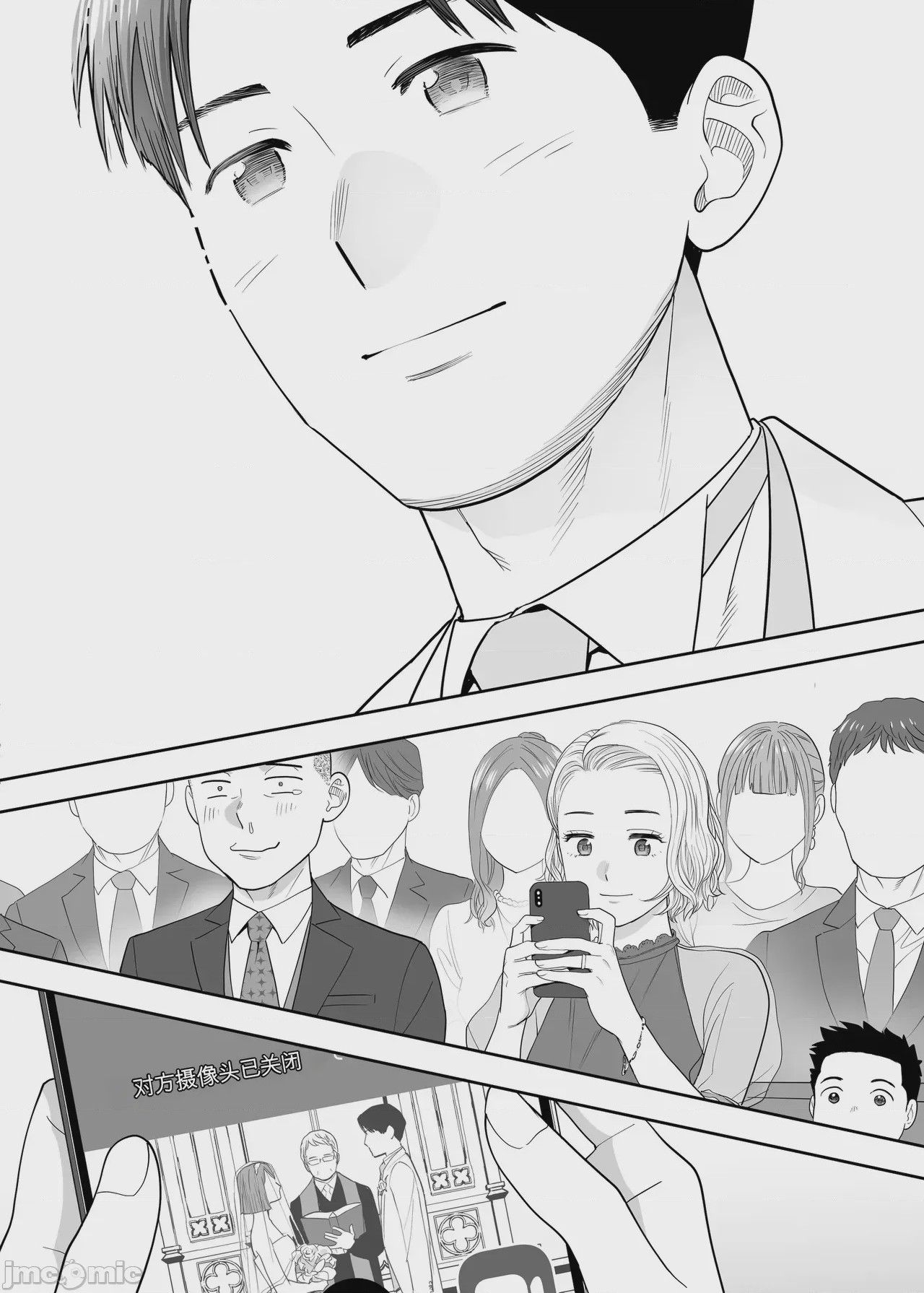 第1话、92 ページ