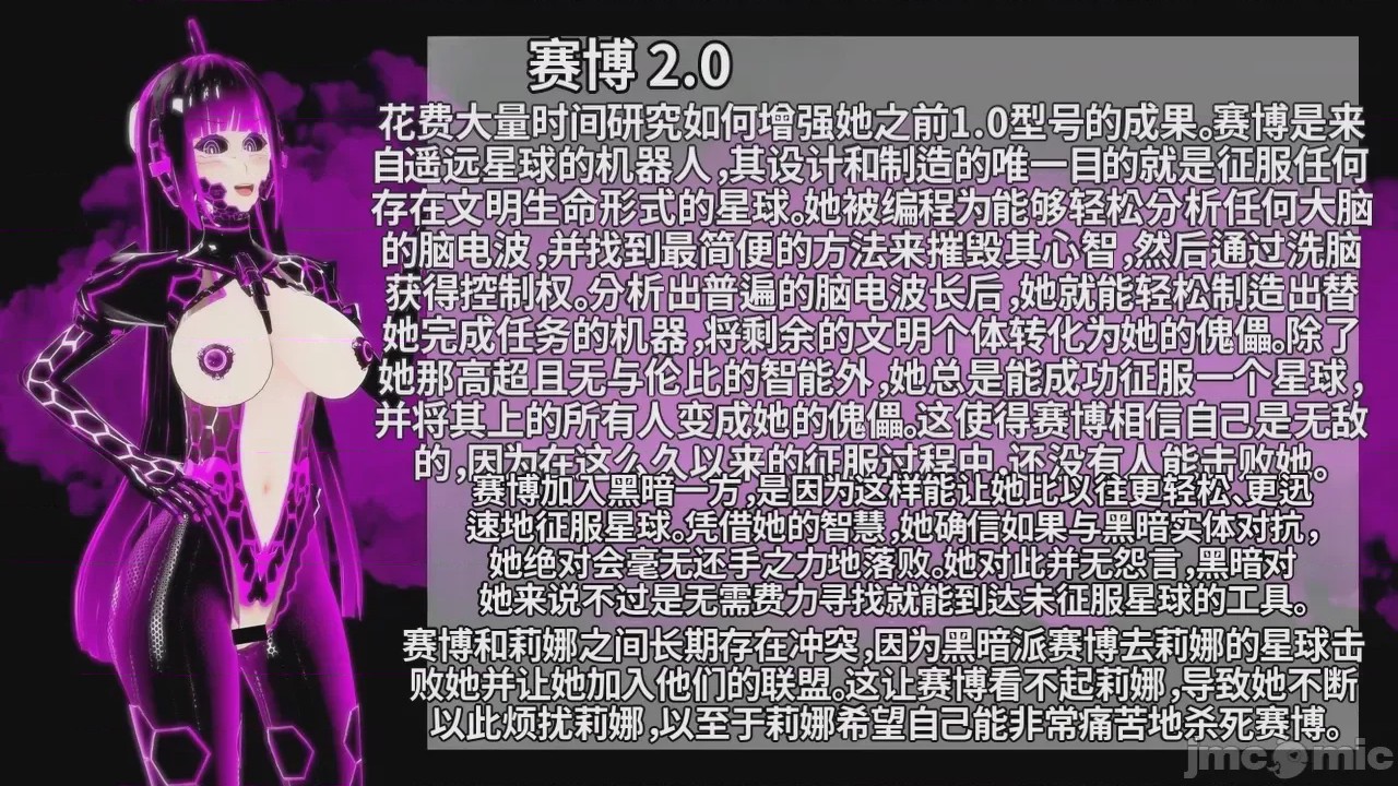 第1话, page 776