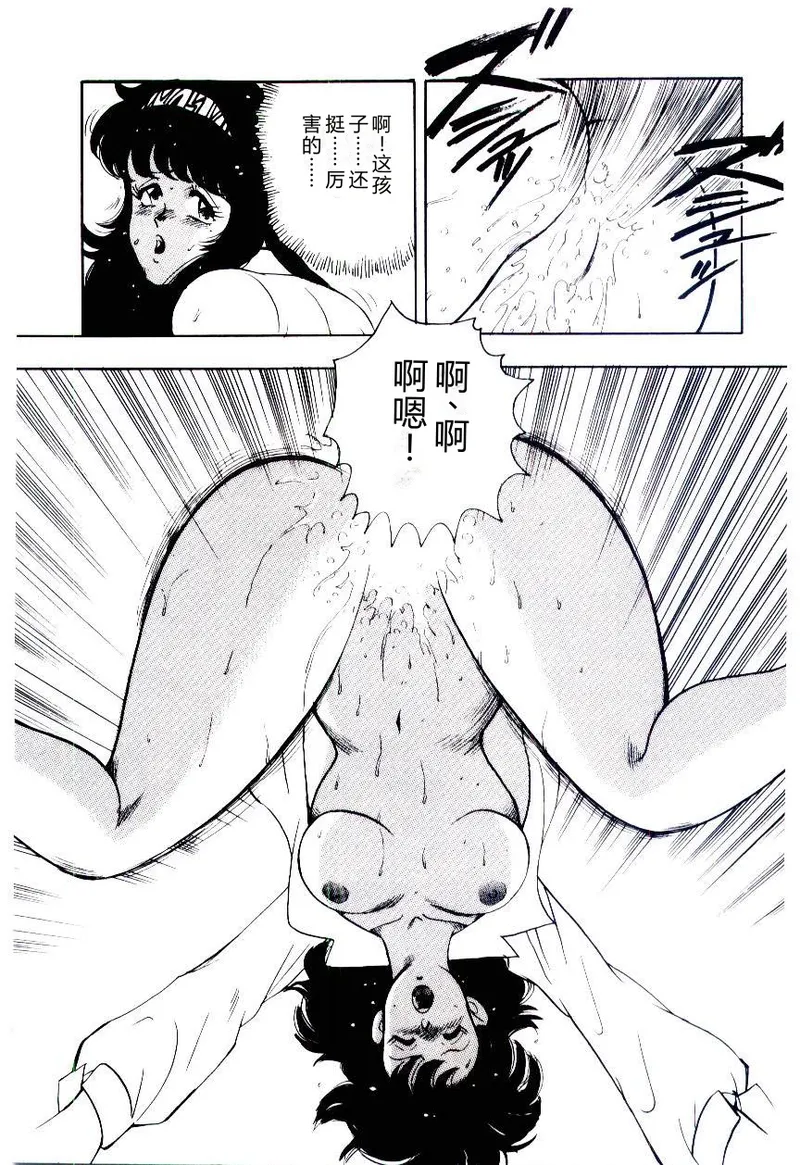 第 1 章, 페이지 42
