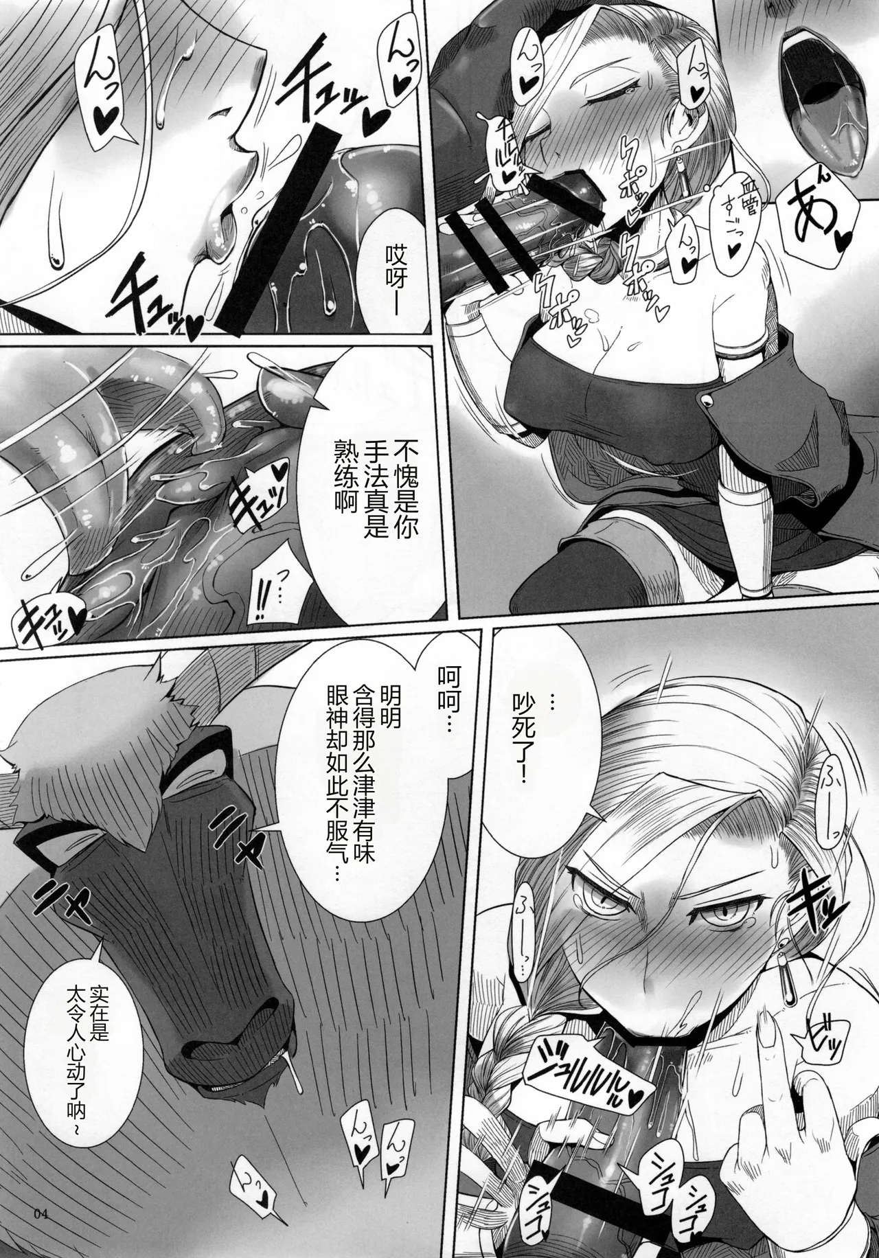 第 1 章，第 6 页