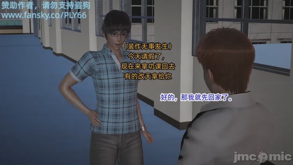 第1话，第 191 页