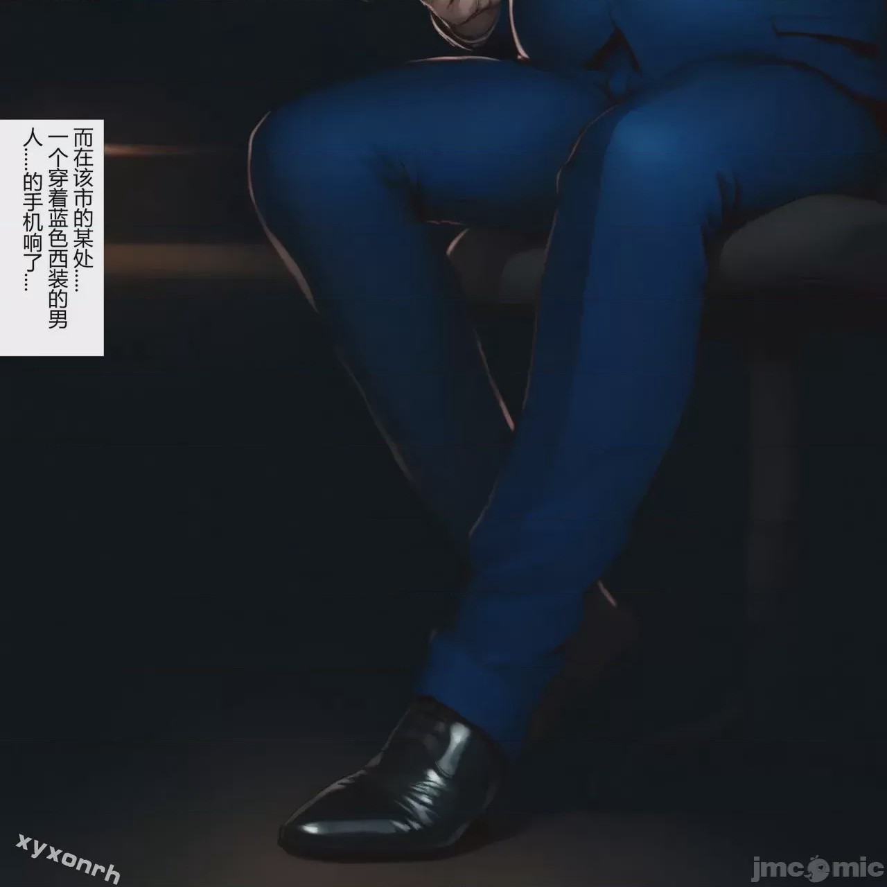 第1话，第 51 页