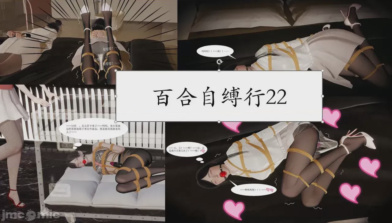 第1话，第 108 页