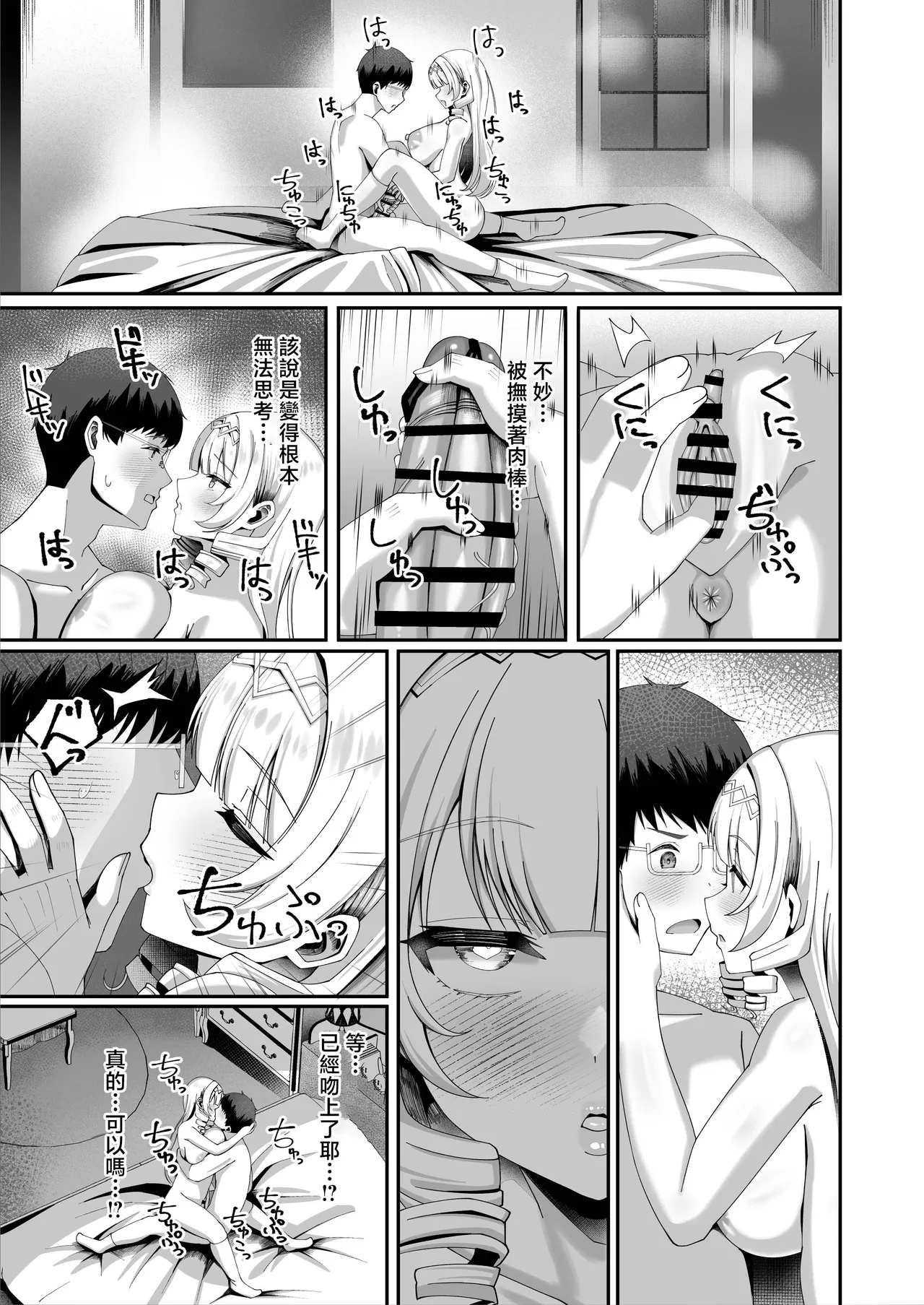 第 1 章，第 25 頁