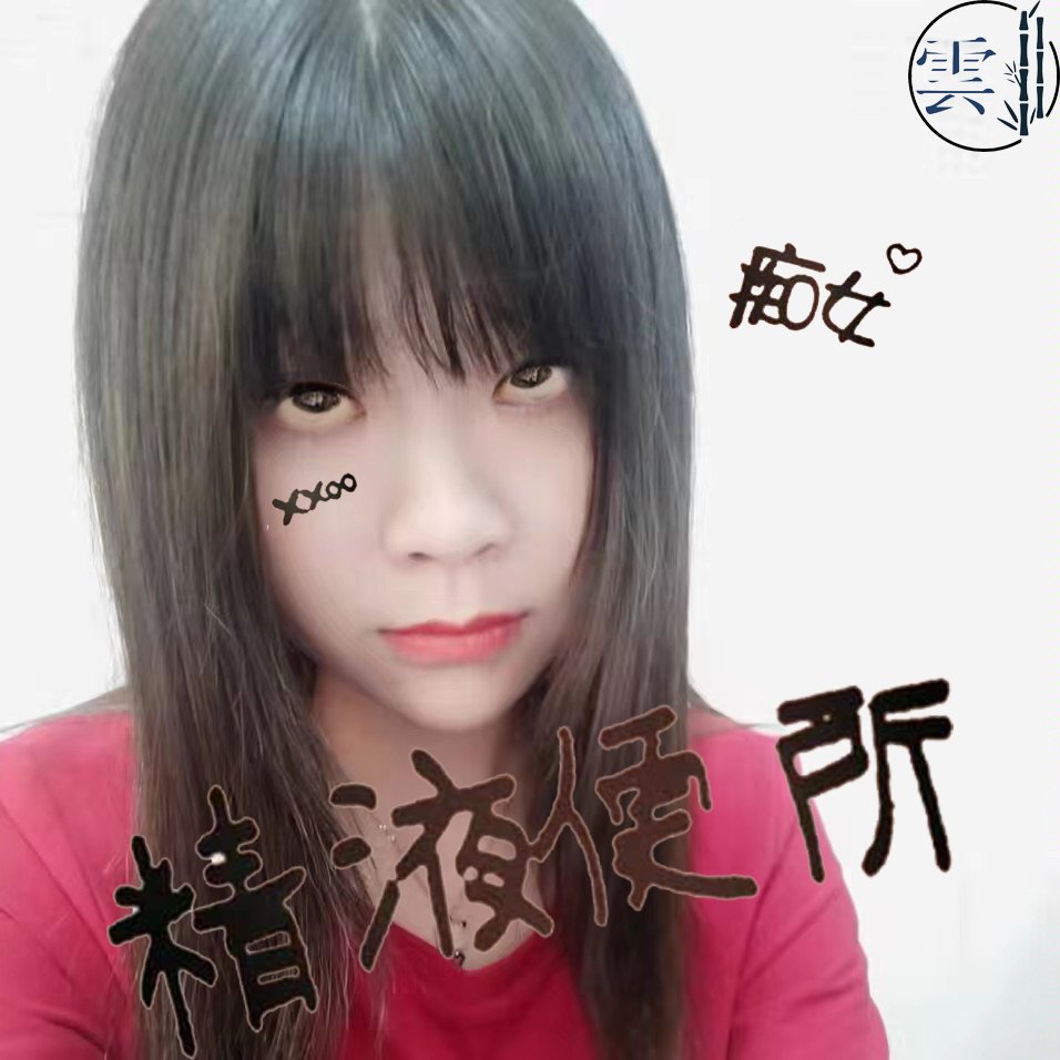 爸爸我这样反差吗？