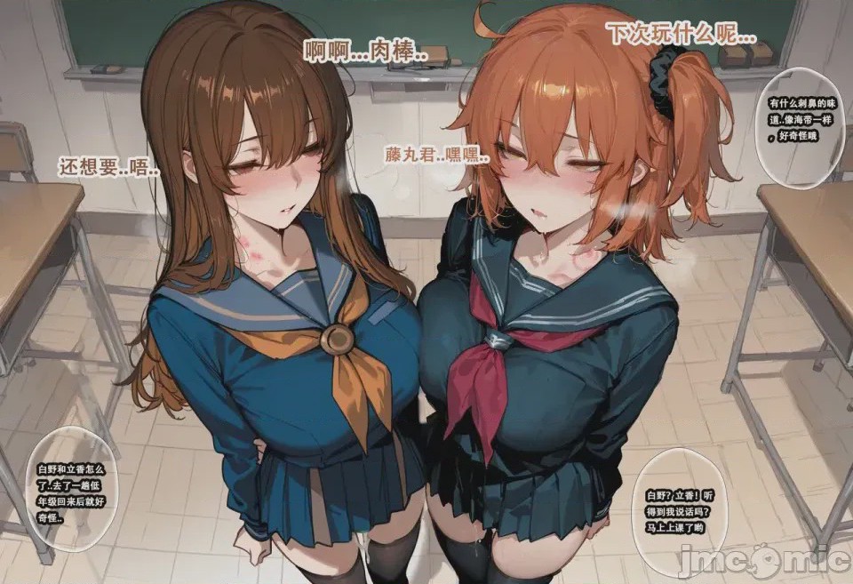 第1话，第 54 页