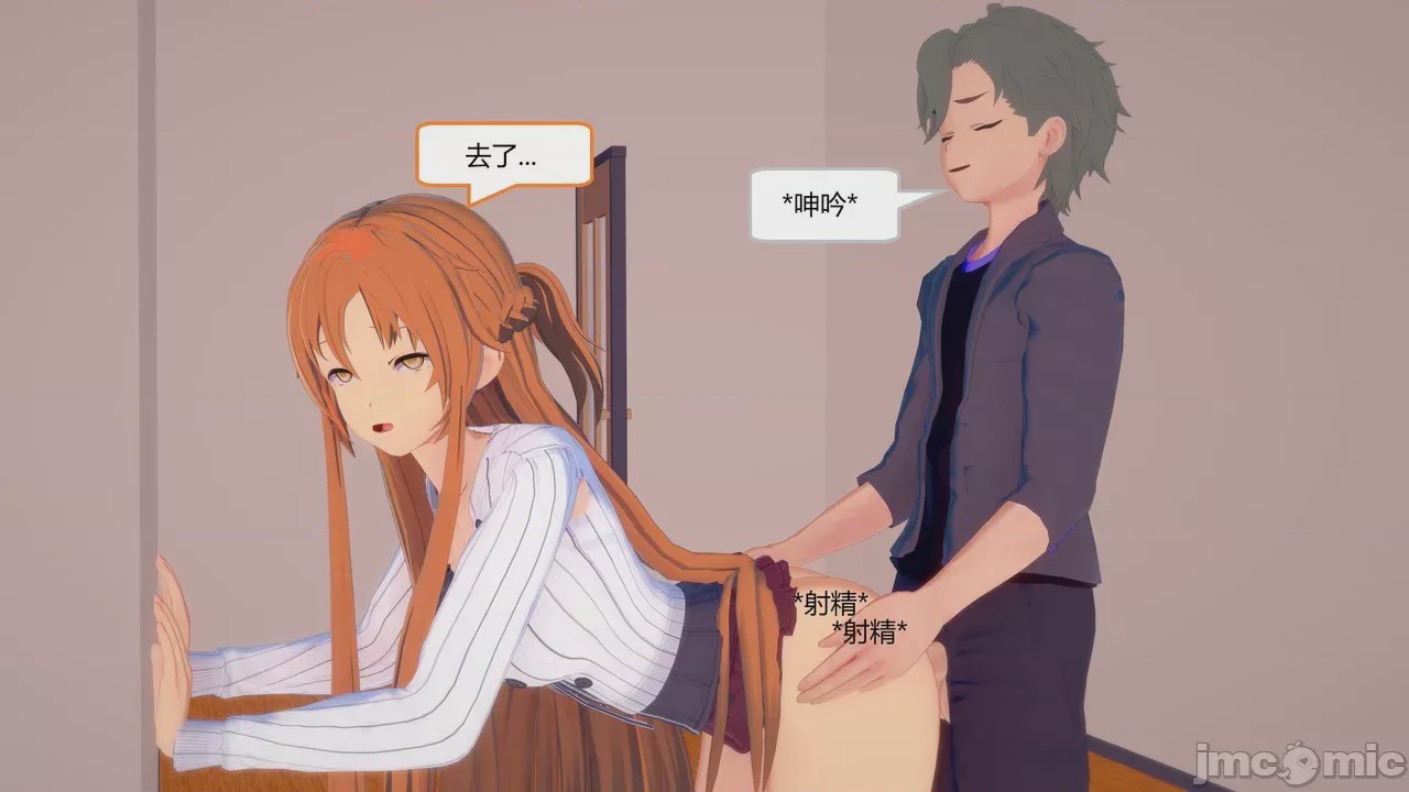 第1话，第 873 頁