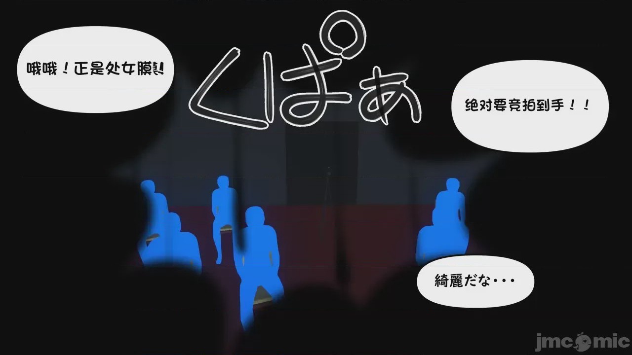 第1话, trang 912