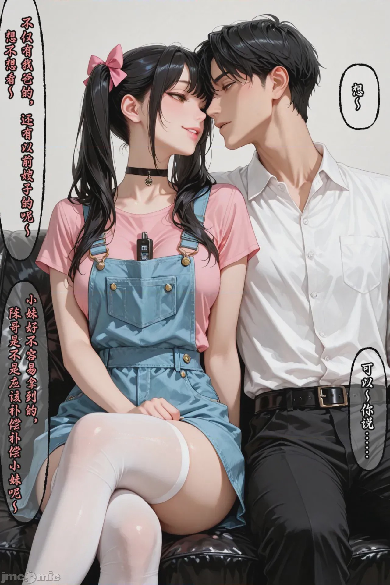 第1话，第 453 页