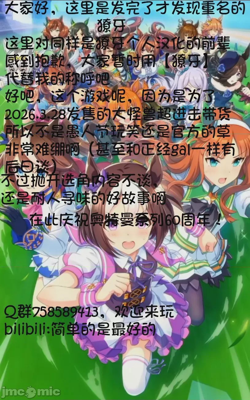第1话，第 26 頁