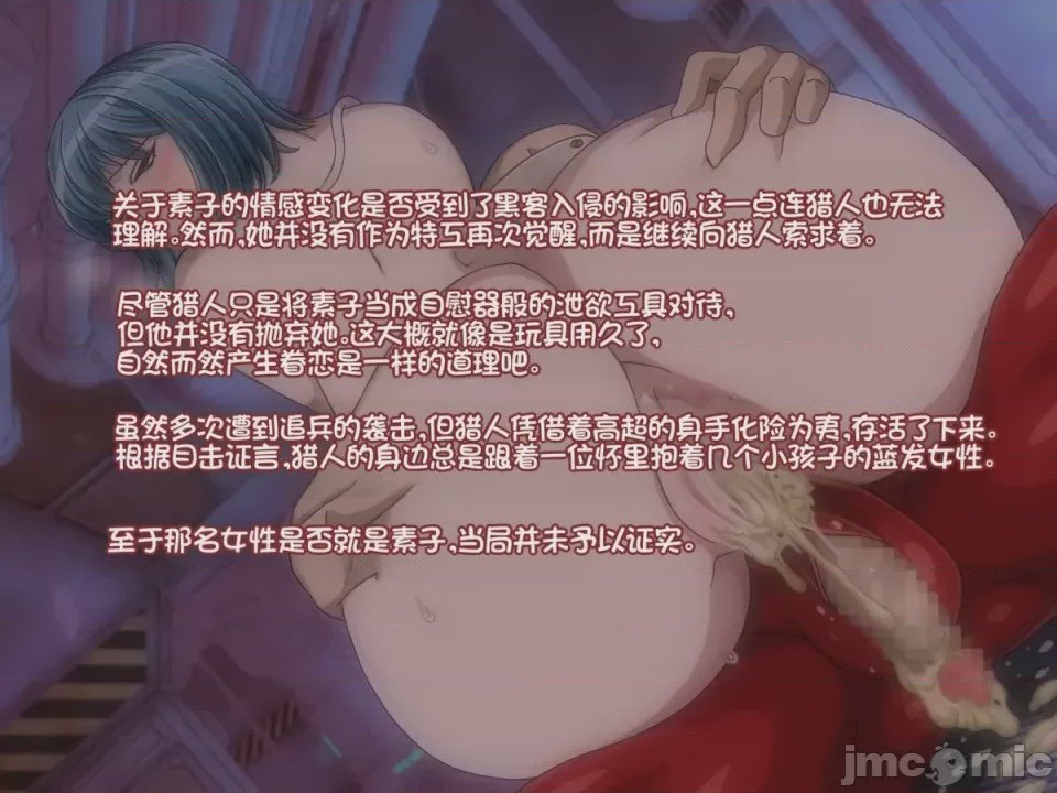 第1话，第 103 页
