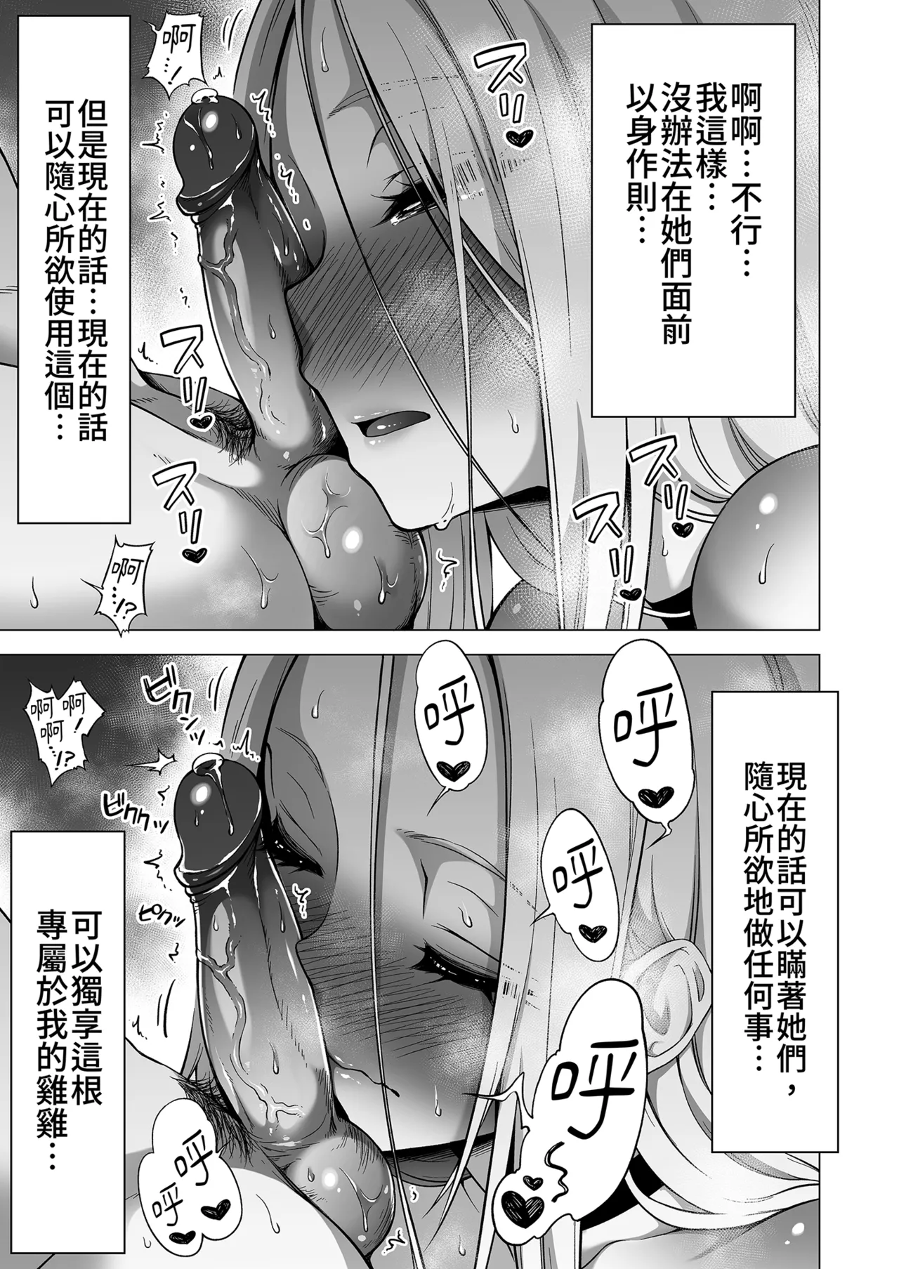 第 1 章，第 9 頁