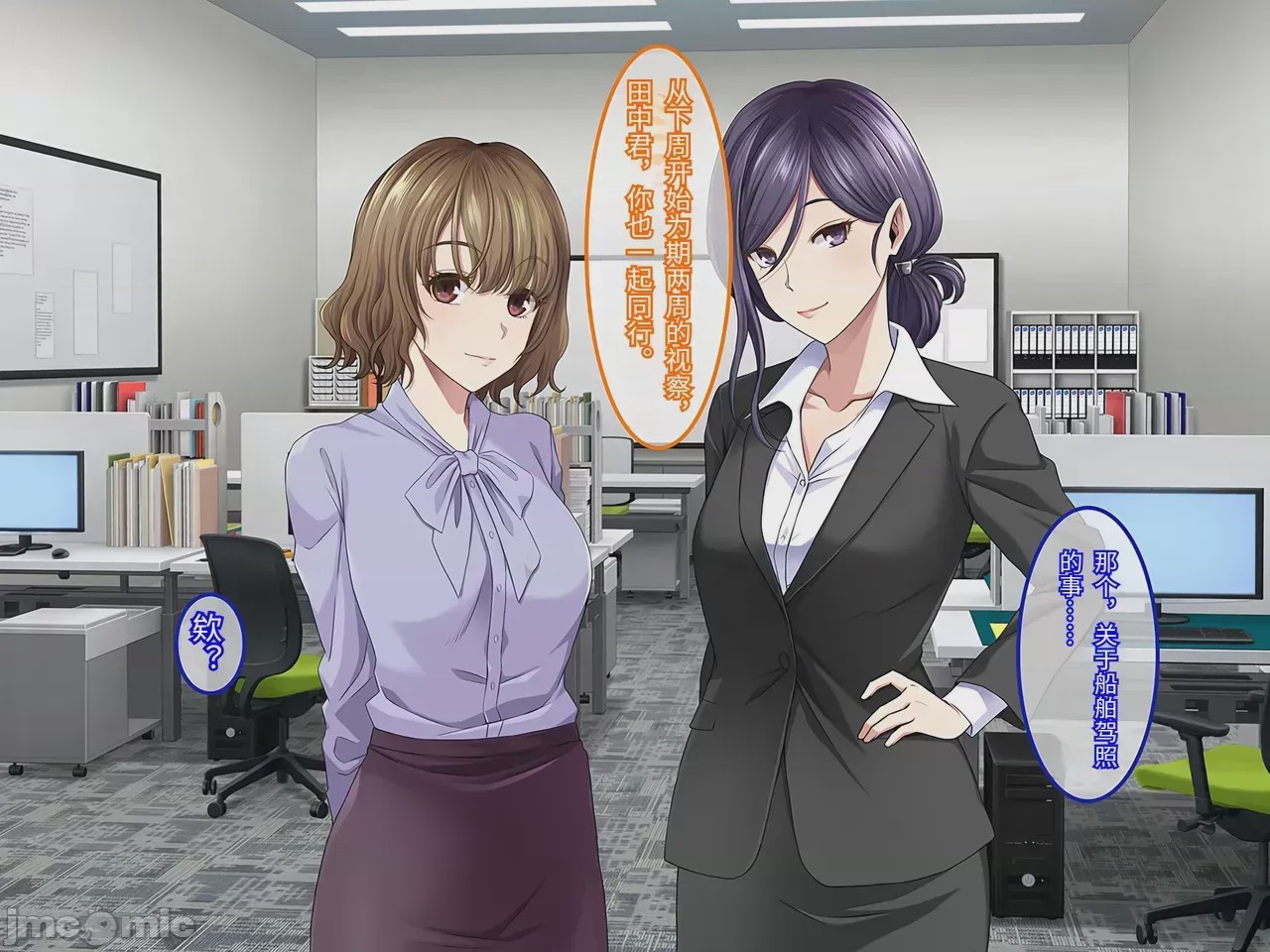 第1话、16 ページ