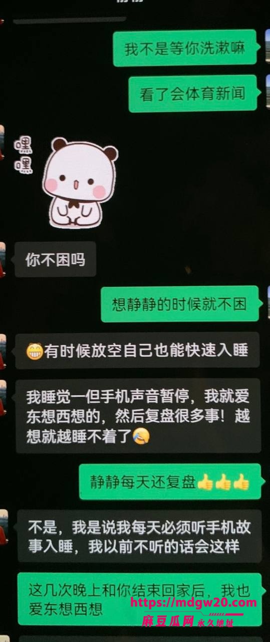 厦门大学附属中山医院渣男许靖熠 血管小许医师 多线出轨翻车 追求年长9岁富婆姐姐