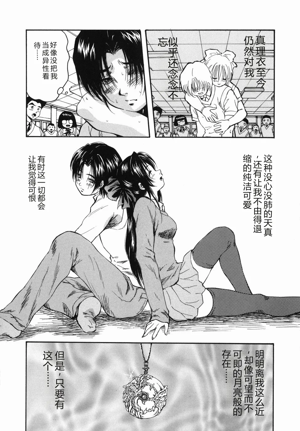 第 1 章，第 146 頁