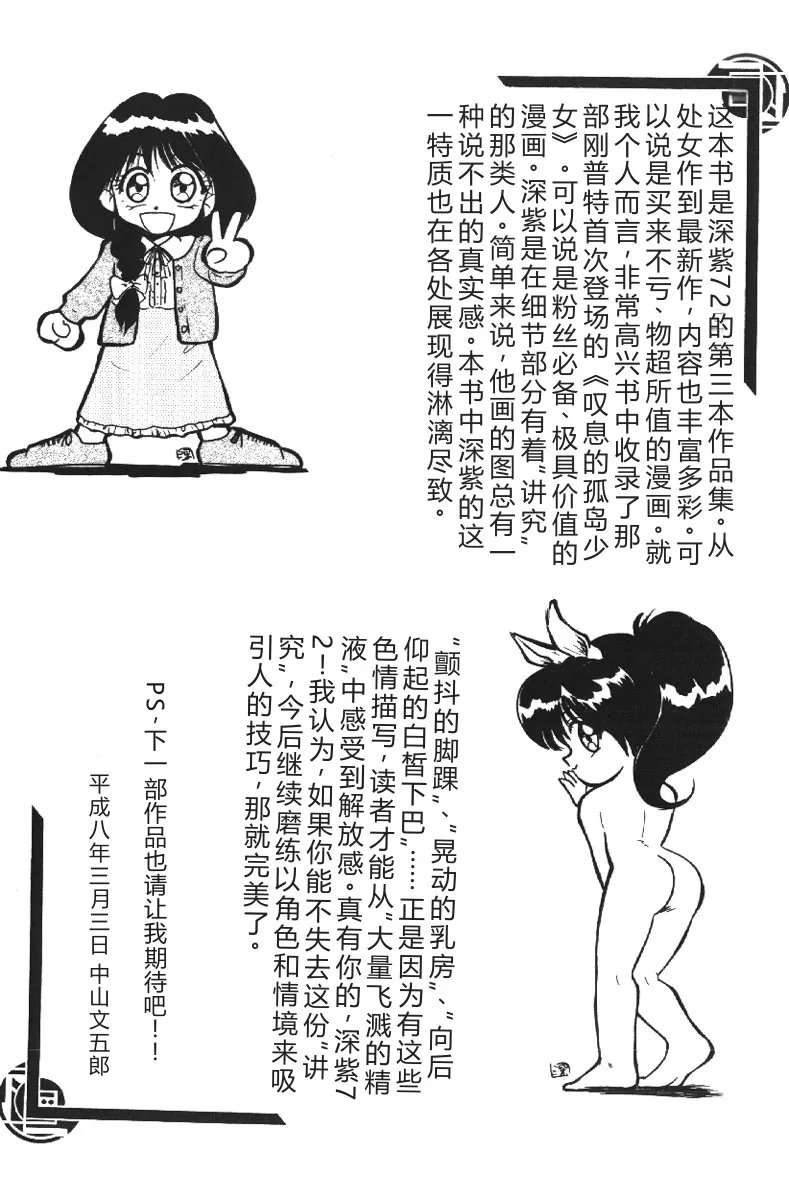 第 1 章, trang 161