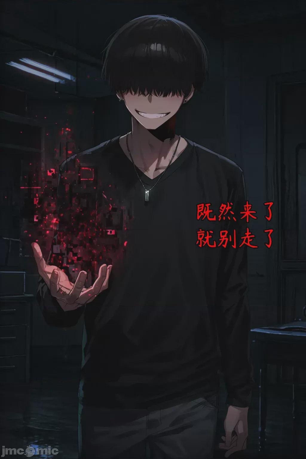 第1话，第 120 頁