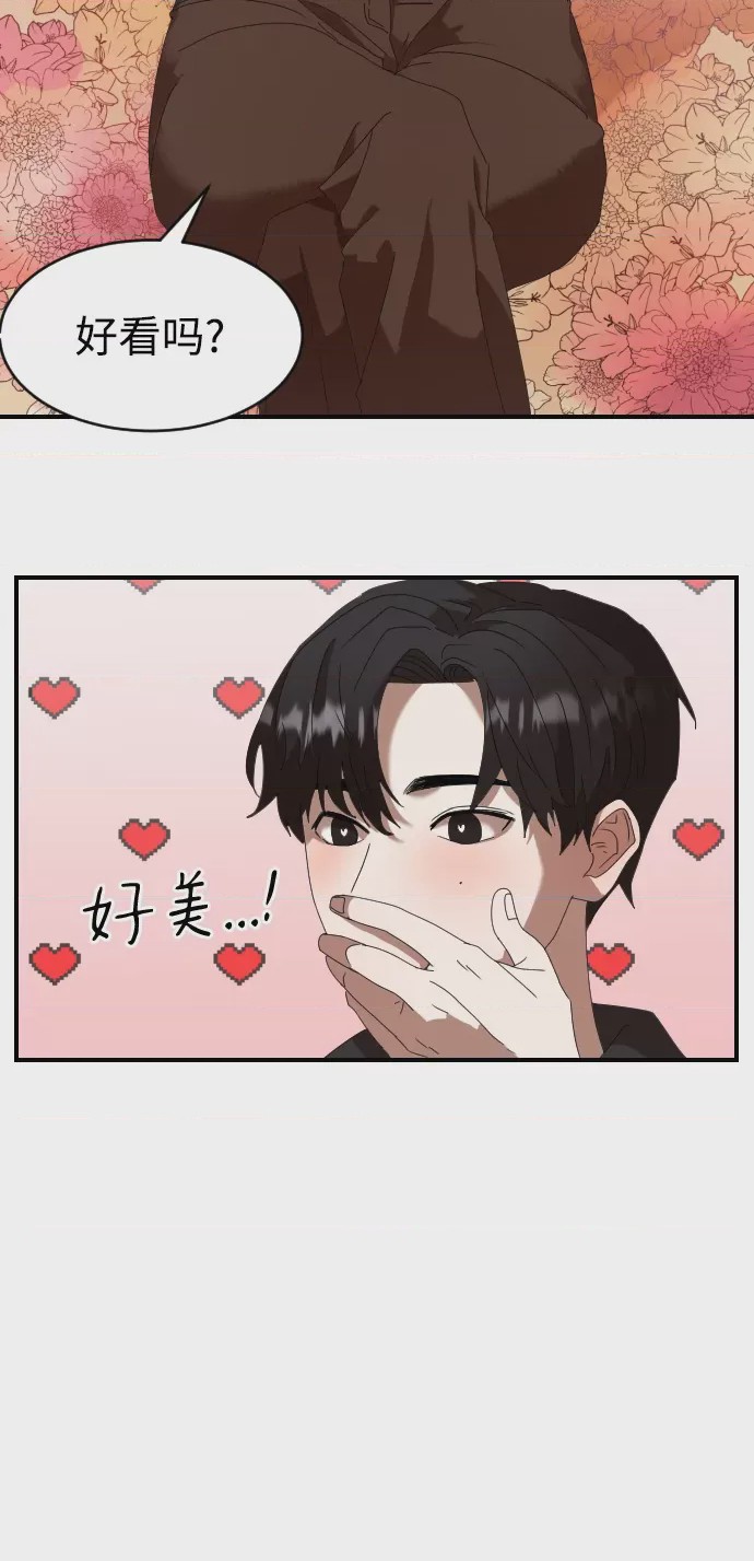 第1话 第1話，第 56 頁