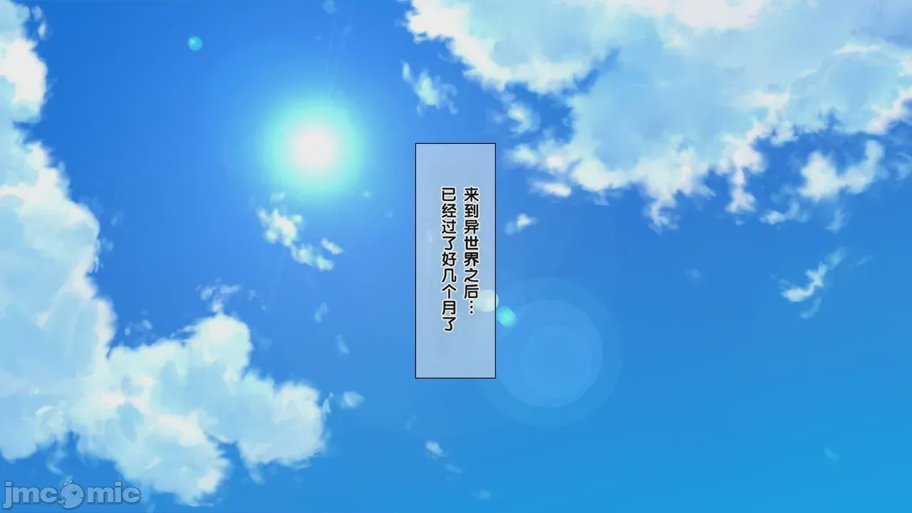 第1话, trang 291