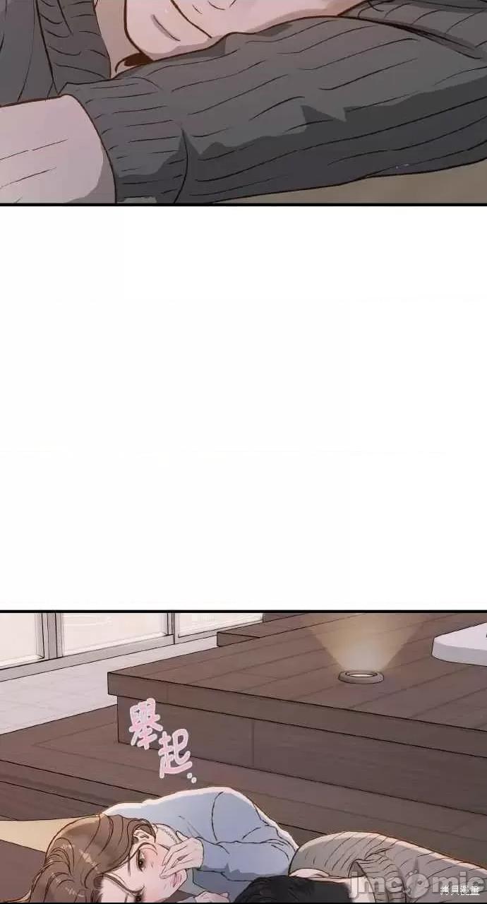 第16话, page 71