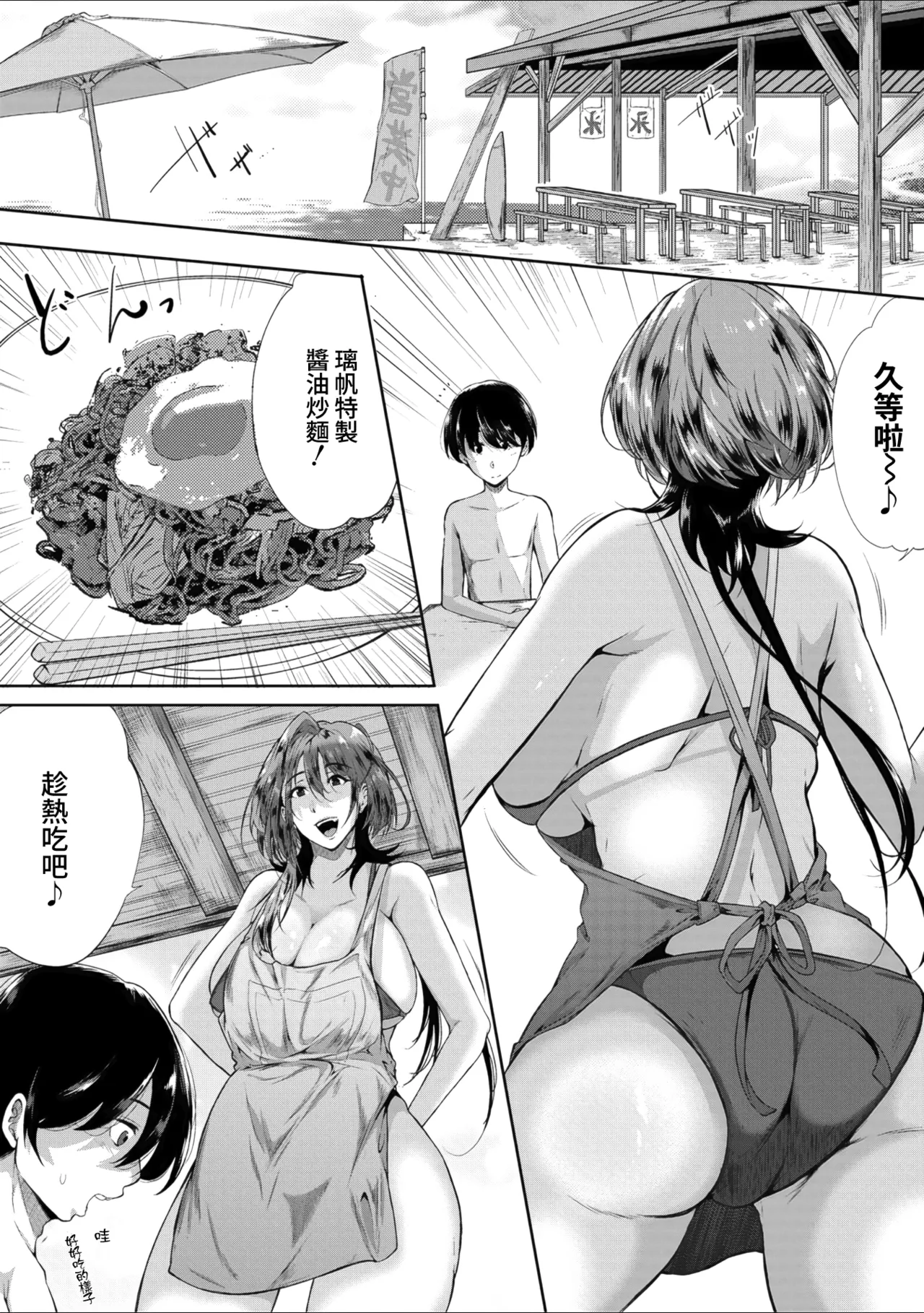 第 1 章, page 8